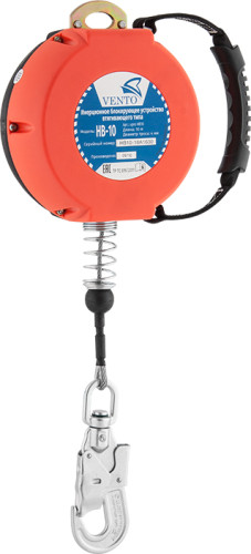  Блокирующее инерционное устройство Венто втягивающего типа НВ10 в Владимире  