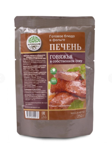 Снимок экрана 2025-12-26 184011