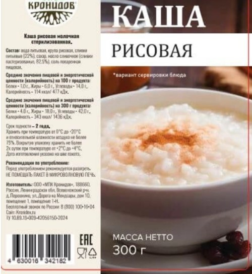 Снимок экрана 2025-05-15 121913