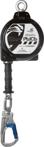  НВ-02 трос с карабином "Монтажный" Мобильное СИЗ втягивающего типа в Владимире  