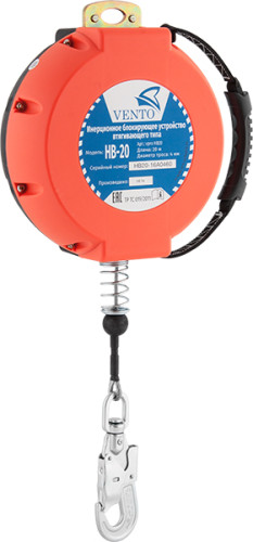  Блокирующее инерционное устройство втягивающего типа НВ20 Венто в Владимире  