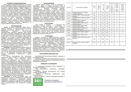  Карабин Вертикаль «GRAY» трапеция с муфтой (Keylock) в Владимире  