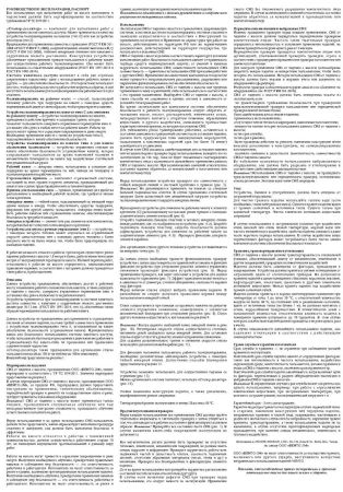  Спусковое устройство Венто Стопор-десантер оранжевый в Владимире  