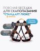 Поясная беседка "СТАНДАРТ ЛЮКС" VER 0803-1 в Владимире  