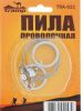 Пила Tramp проволочная TRA-022