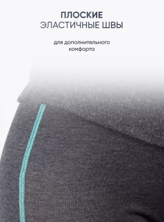 купить Термобелье Следопыт Lady Active -30°С