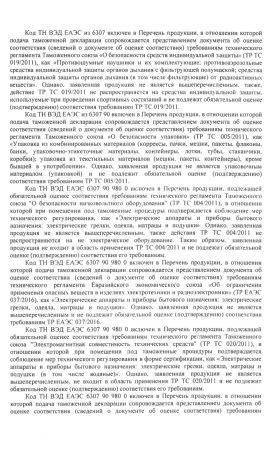  Страховочное устройство Венто "Колибри" синий в Владимире  