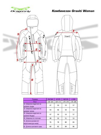 Комбинезон сноубордический Dragonfly Premium Woman Purple&Brown в Владимире