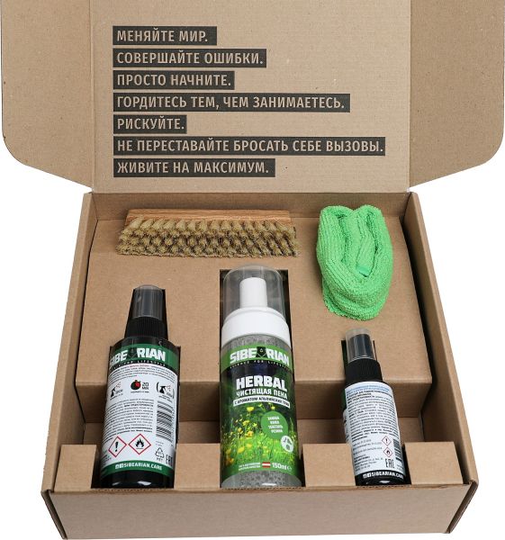 Набор для ухода за обувью Sibearian Protect & Clean Set