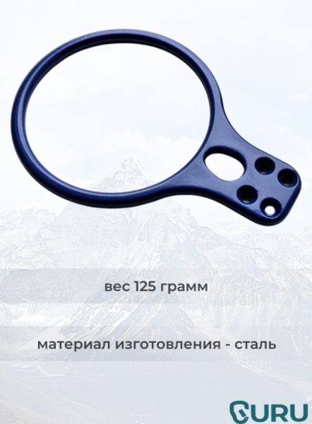  Спусковое устройство Guru INFINITY синий в Владимире  