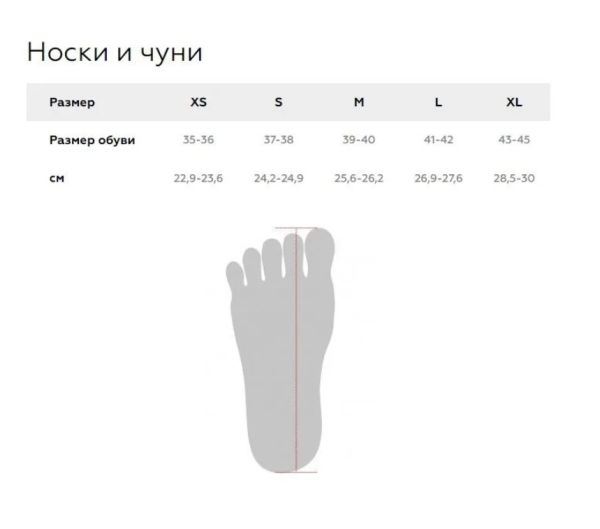 Купить Носки T-STRETCH BASK черный в Владимире