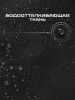 Брюки женские "Saimaa" черный в Владимире