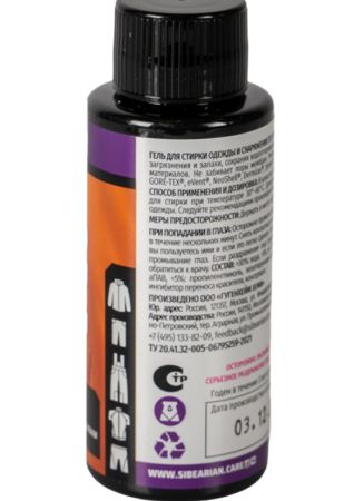 Гель Sibearian Tech Wash для стирки мембранных тканей 50 мл,1141