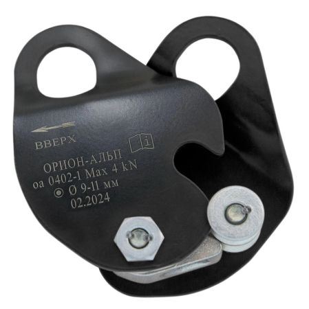  Зажим Орион Альп Капля черная в Владимире  