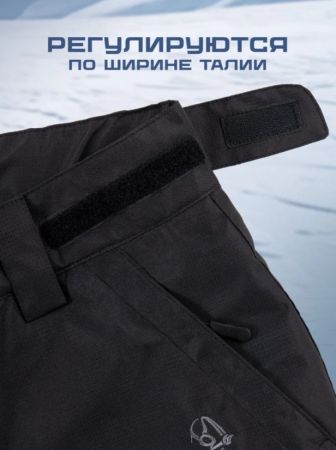 Брюки мужские "Saimaa" черный в Владимире