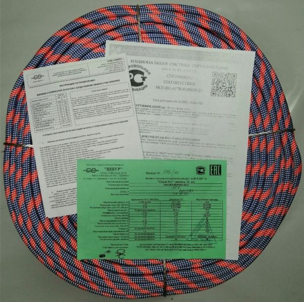  Веревка Шнур статика д.11 мм.48 пр."Скала S" в Владимире  