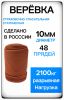 Джемпер Phenix Chest Pocket Middle флисовый BK в Владимире