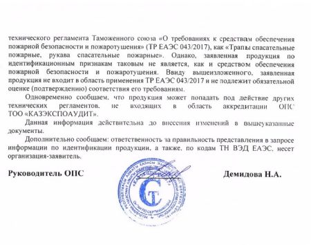  Страховочное устройство Венто "Колибри" синий в Владимире  