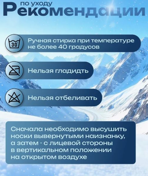 Купить Носки Lasting TXC 900 в Владимире