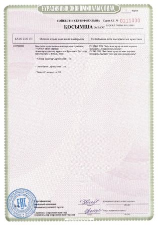  Спусковое устройство Венто"Стопор-десантер"2020 оранжевый в Владимире  