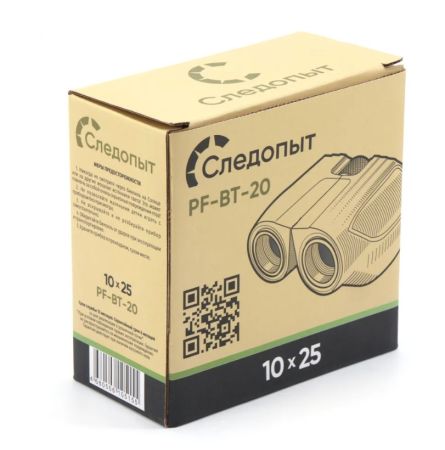 Бинокль Следопыт 10х25,95*106*49 мм,236г, в чехле черный