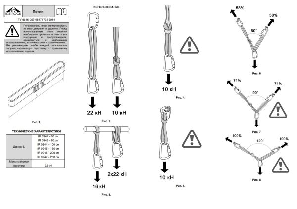  Петля Вертикаль 80см.дайнема шир.10мм черно-белая в Владимире  
