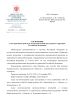  Строп Г (цепь, КТ1, КС) в Владимире  