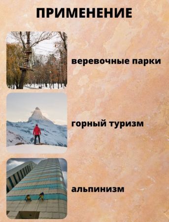  Страховочная система Венто грудная Высота 001 в Владимире  